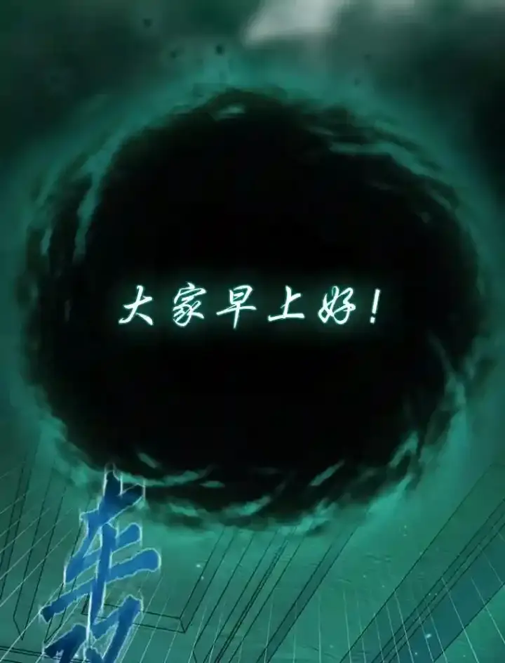 《厌学魔法师想毕业》11.素质教育图60