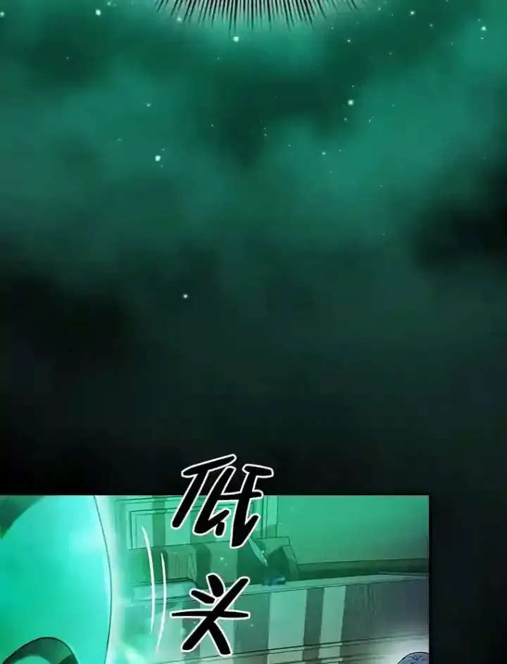 《厌学魔法师想毕业》11.素质教育图66
