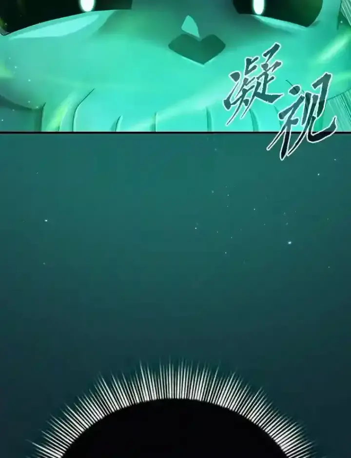 《厌学魔法师想毕业》11.素质教育图82