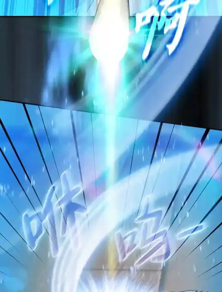 《厌学魔法师想毕业》12.真正的意图图116