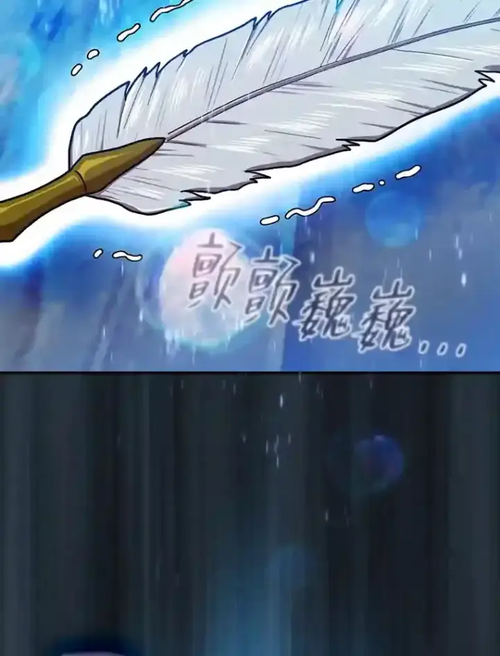 《厌学魔法师想毕业》12.真正的意图图118