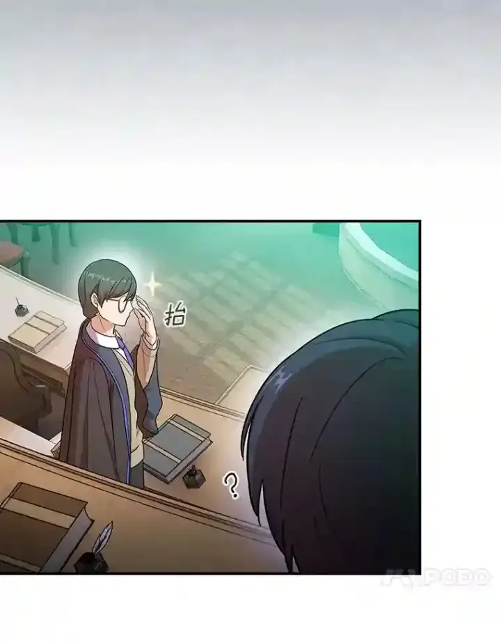 《厌学魔法师想毕业》12.真正的意图图38