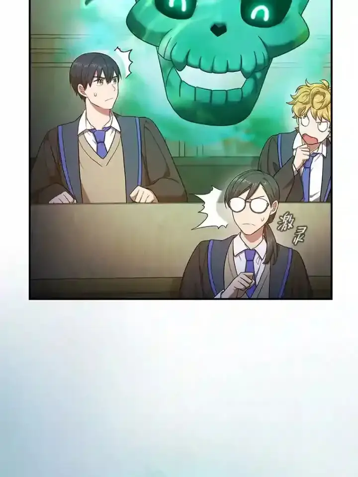 《厌学魔法师想毕业》12.真正的意图图43