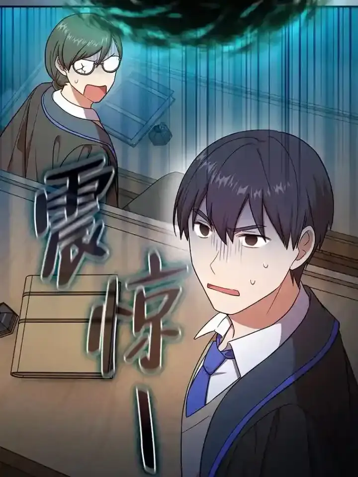 《厌学魔法师想毕业》12.真正的意图图46