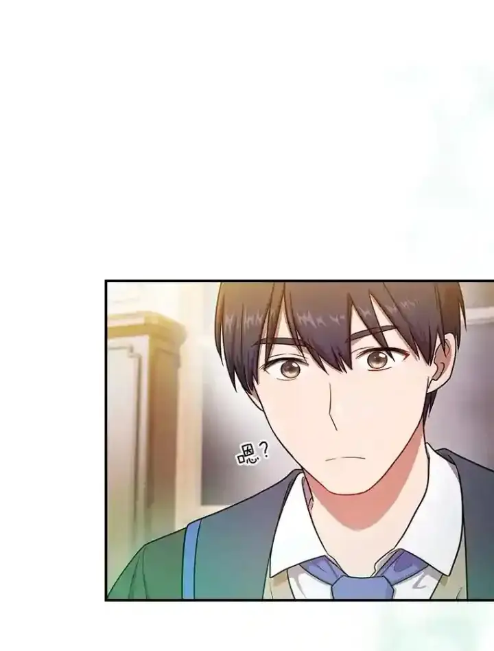 《厌学魔法师想毕业》12.真正的意图图70