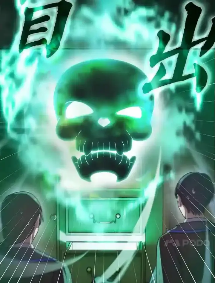 《厌学魔法师想毕业》12.真正的意图图77