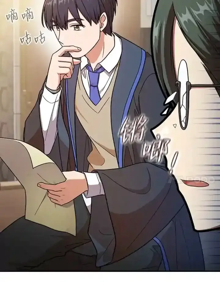 《厌学魔法师想毕业》12.真正的意图图94