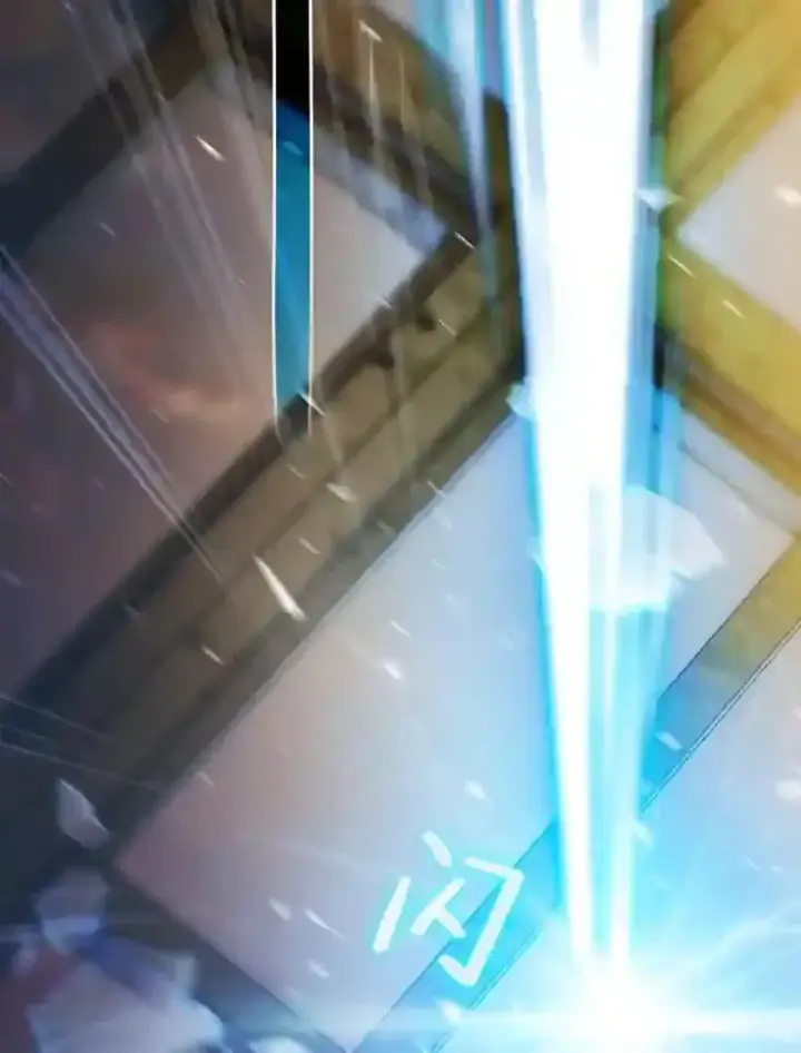 《厌学魔法师想毕业》13.看走眼图8