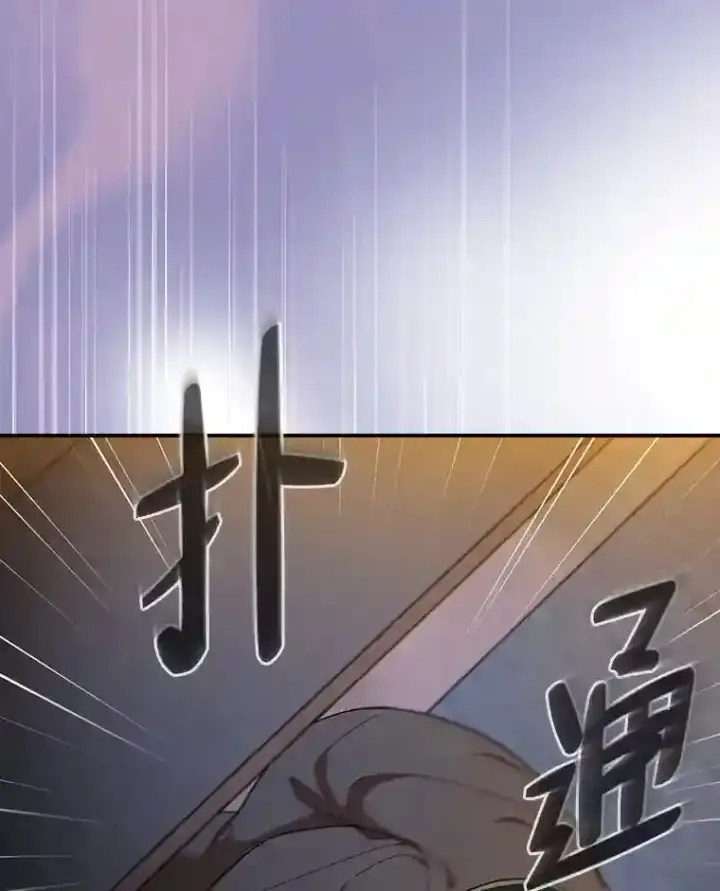 《厌学魔法师想毕业》14.无趣的科目图109
