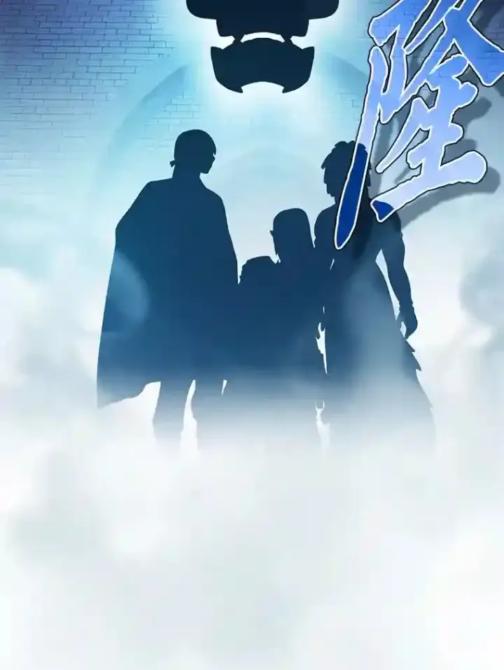 《厌学魔法师想毕业》14.无趣的科目图12