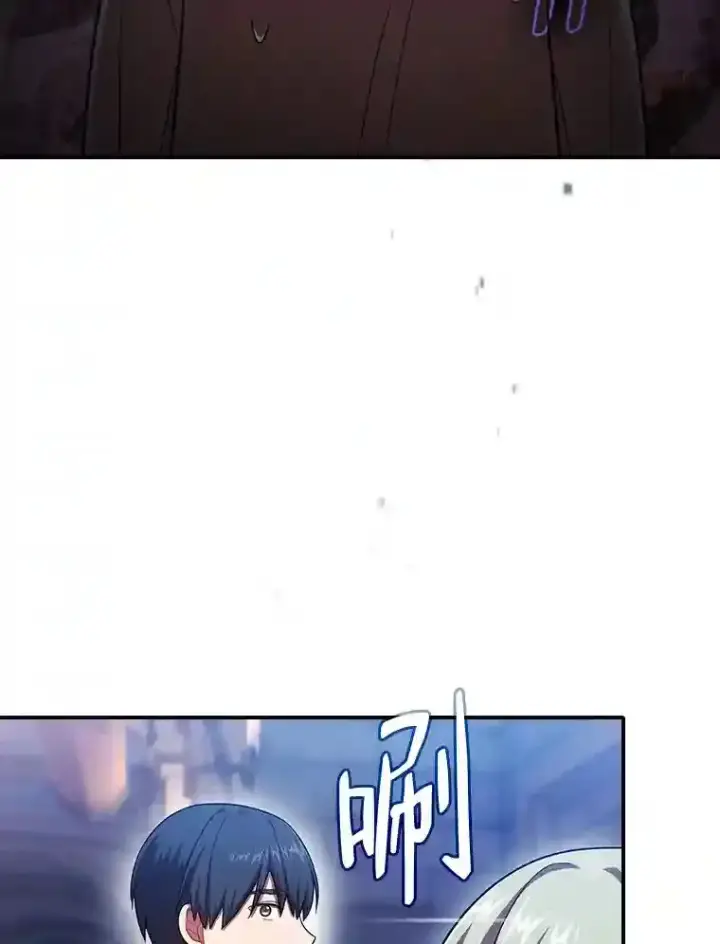 《厌学魔法师想毕业》14.无趣的科目图39