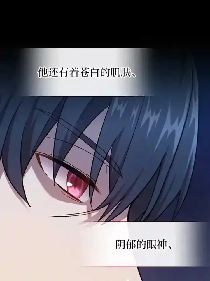 《厌学魔法师想毕业》14.无趣的科目图59