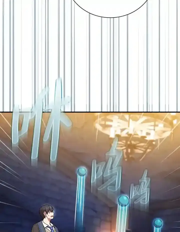 《厌学魔法师想毕业》14.无趣的科目图71