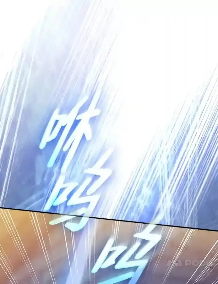 《厌学魔法师想毕业》14.无趣的科目图86