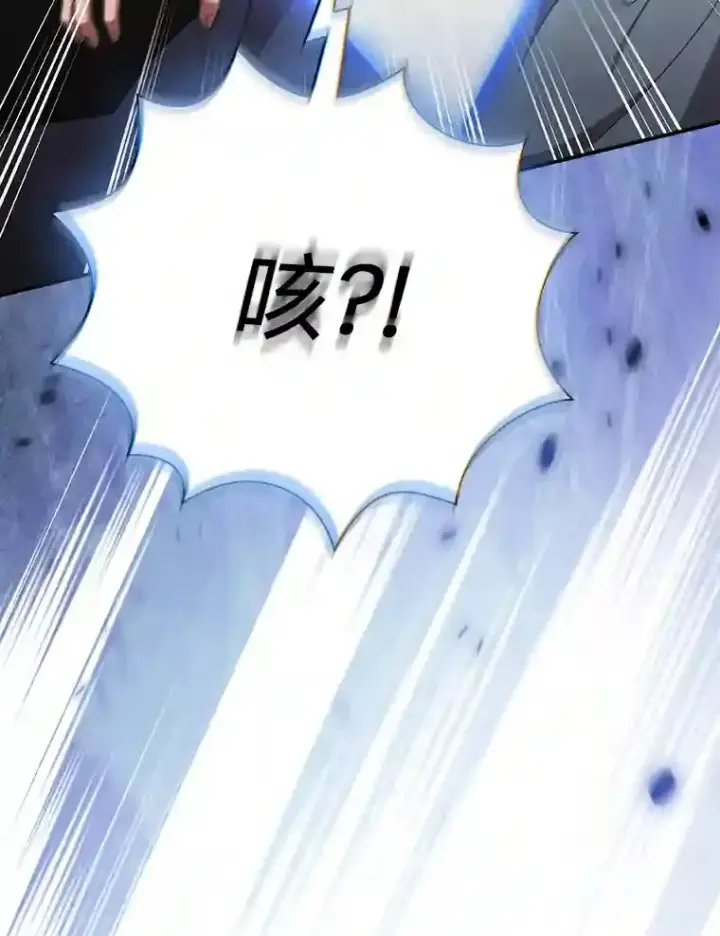 《厌学魔法师想毕业》14.无趣的科目图88