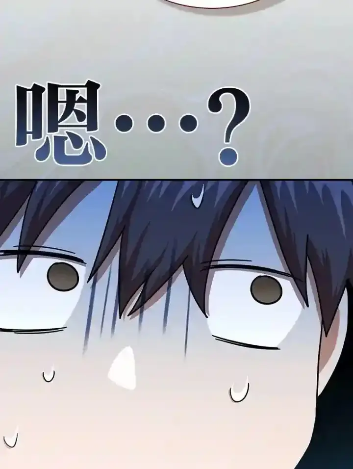 《厌学魔法师想毕业》14.无趣的科目图9