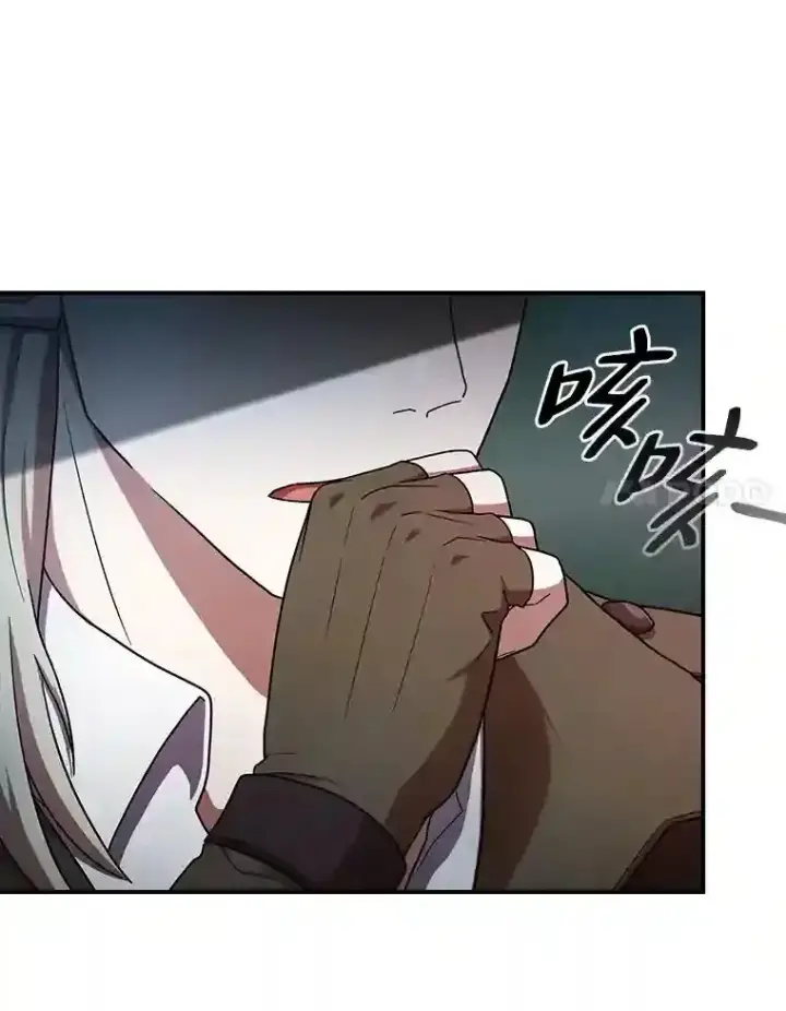 《厌学魔法师想毕业》15.基础剑术图104