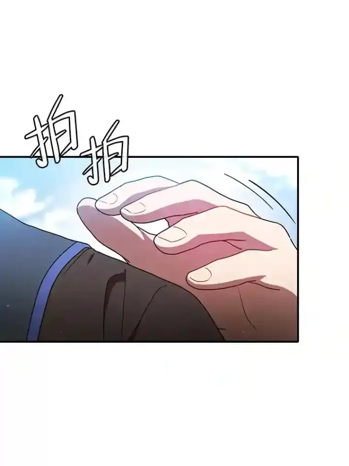 《厌学魔法师想毕业》15.基础剑术图120