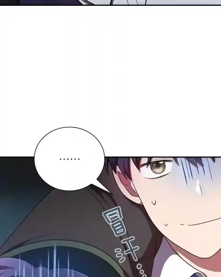 《厌学魔法师想毕业》15.基础剑术图13