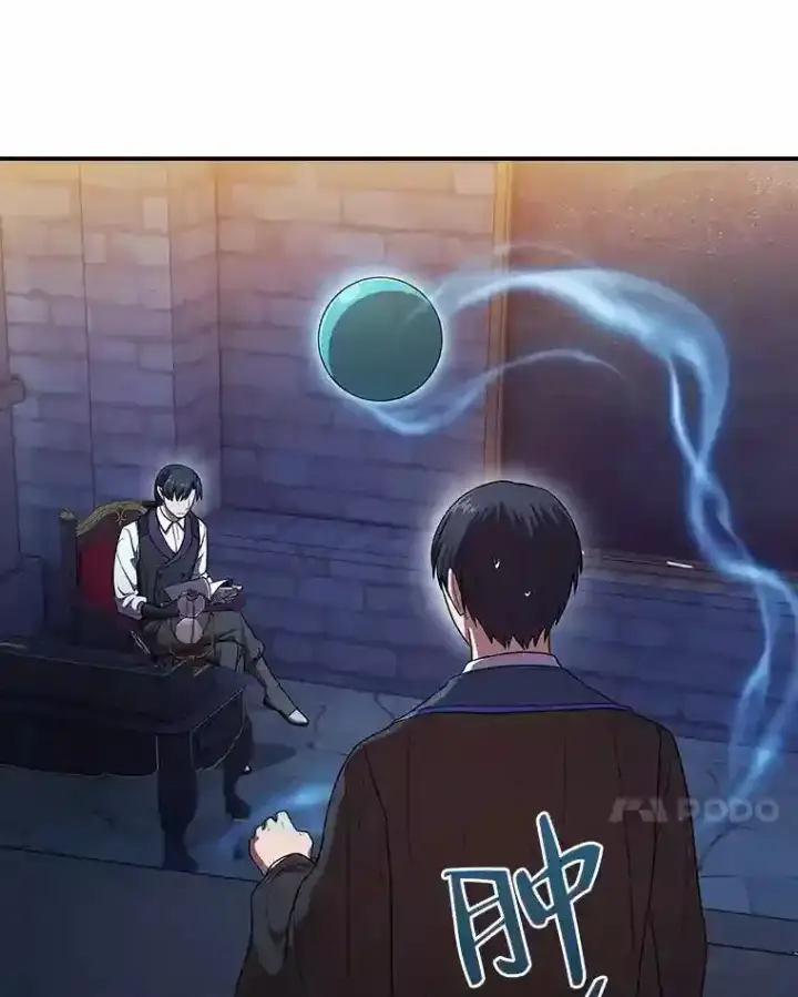 《厌学魔法师想毕业》15.基础剑术图18