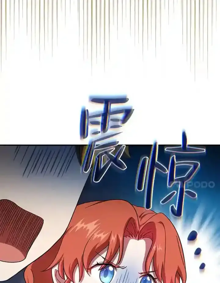 《厌学魔法师想毕业》15.基础剑术图64