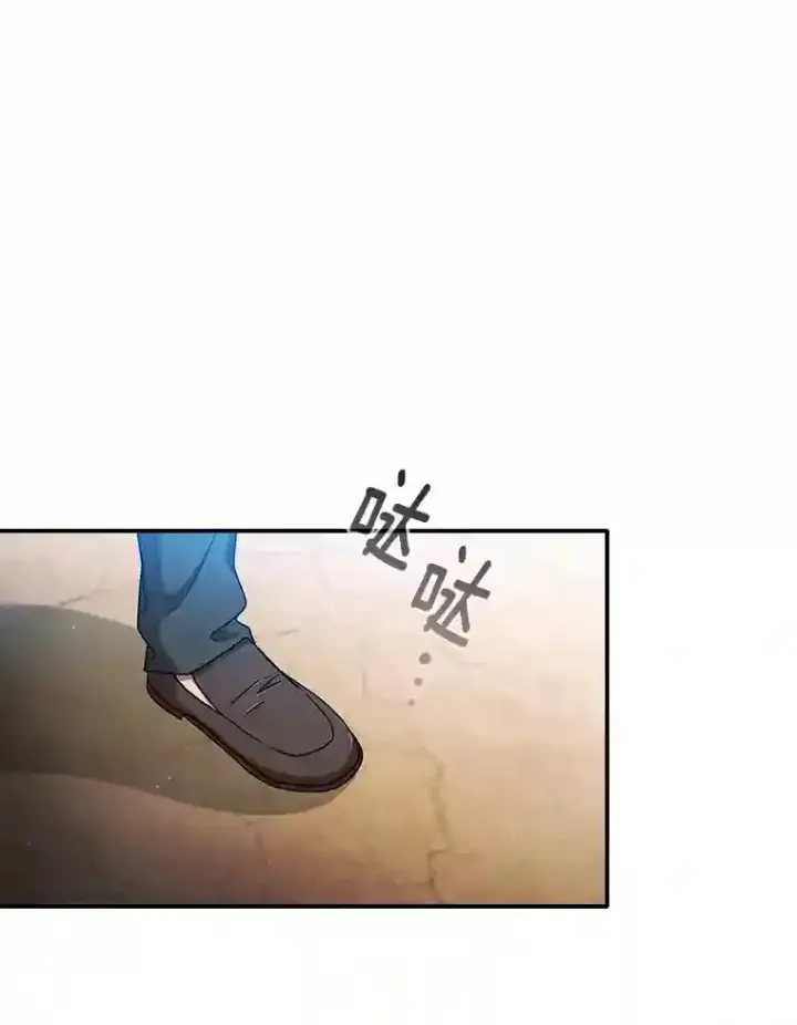 《厌学魔法师想毕业》15.基础剑术图73