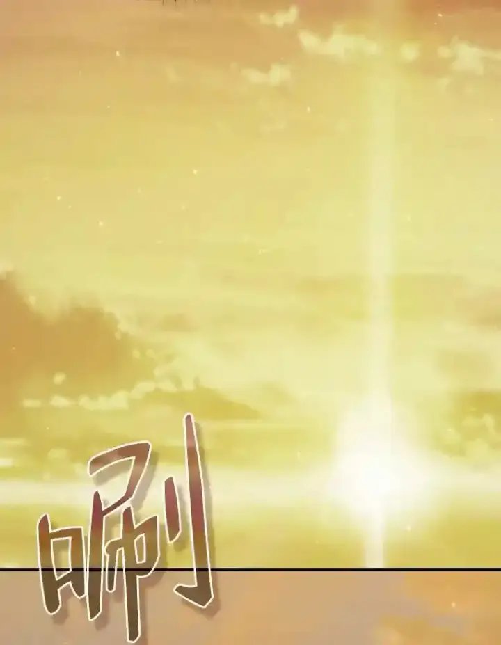 《厌学魔法师想毕业》16.剑术教授图102