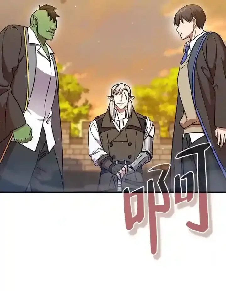 《厌学魔法师想毕业》16.剑术教授图103