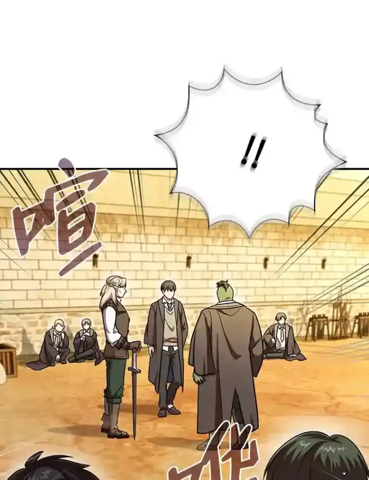《厌学魔法师想毕业》16.剑术教授图106
