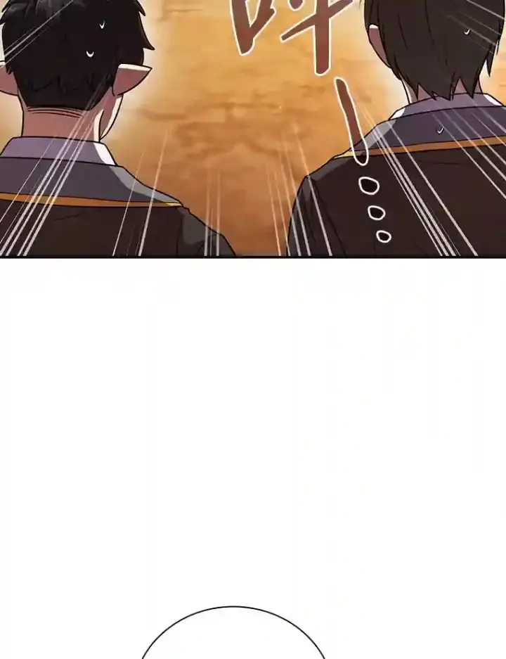 《厌学魔法师想毕业》16.剑术教授图107