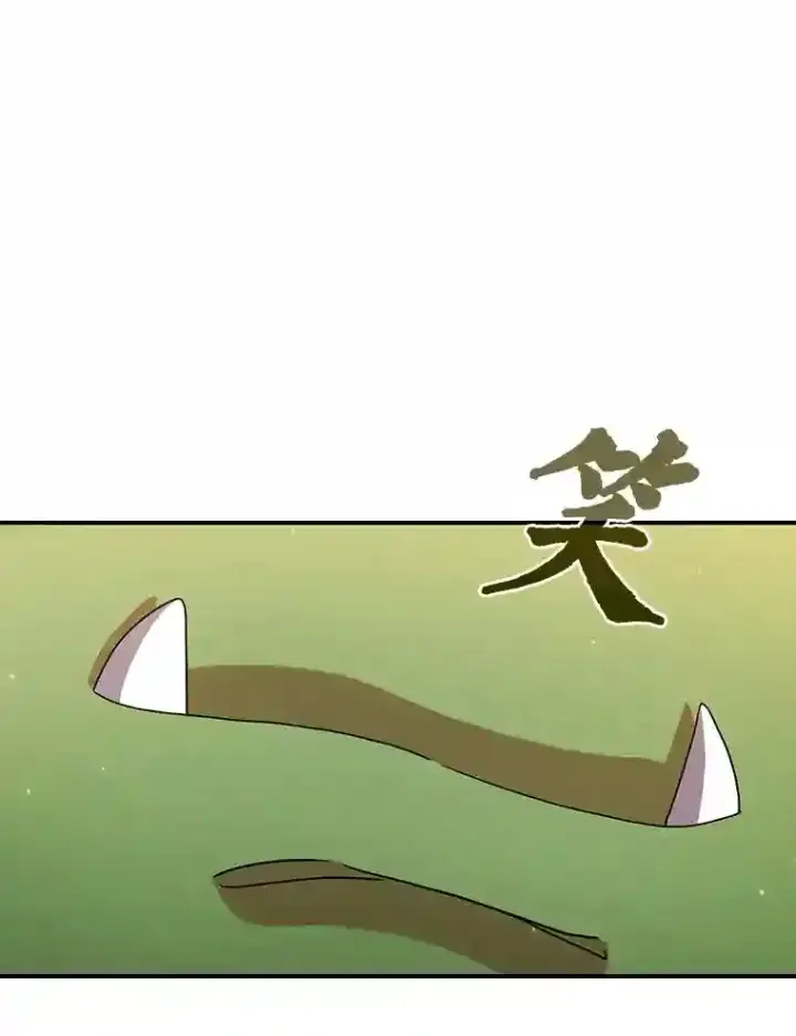 《厌学魔法师想毕业》16.剑术教授图109