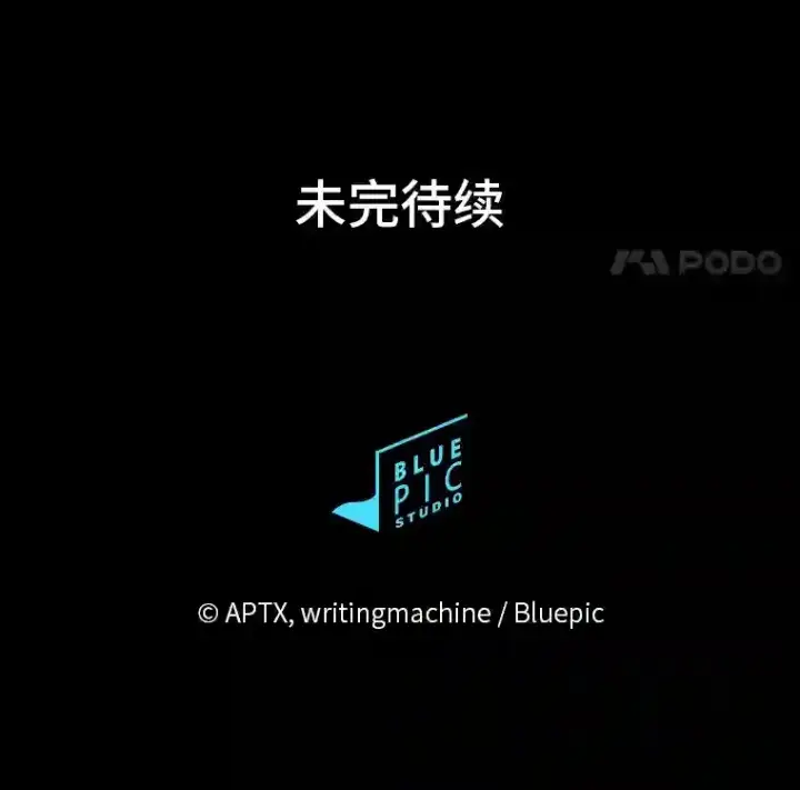 《厌学魔法师想毕业》16.剑术教授图121