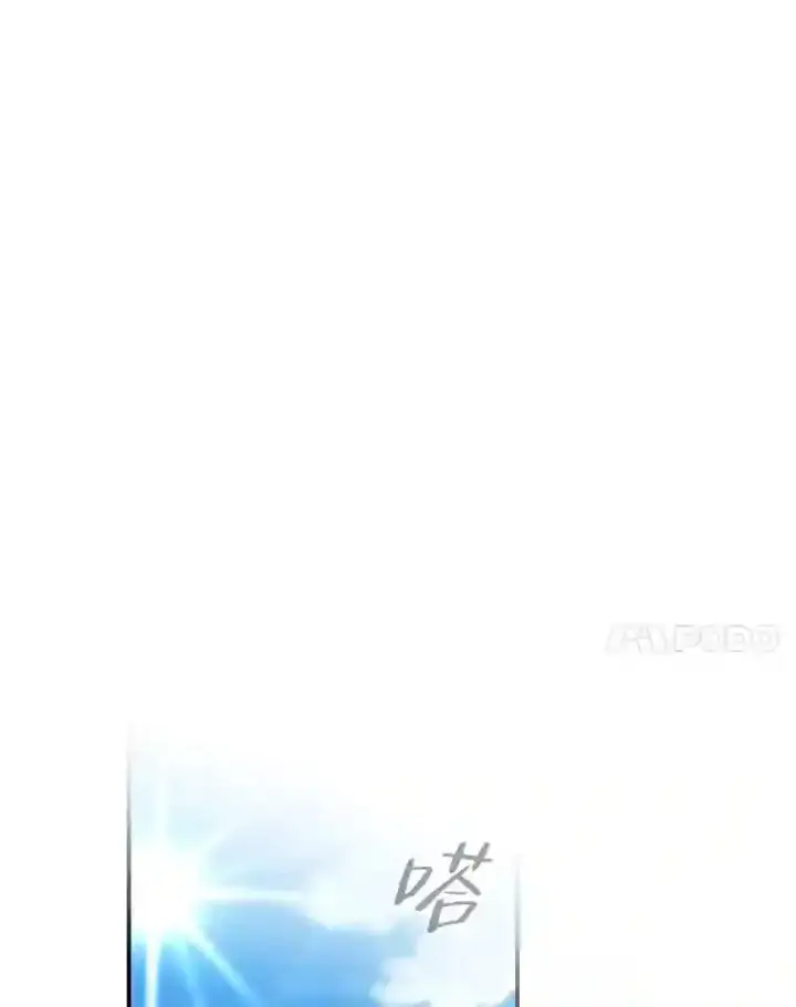 《厌学魔法师想毕业》16.剑术教授图58