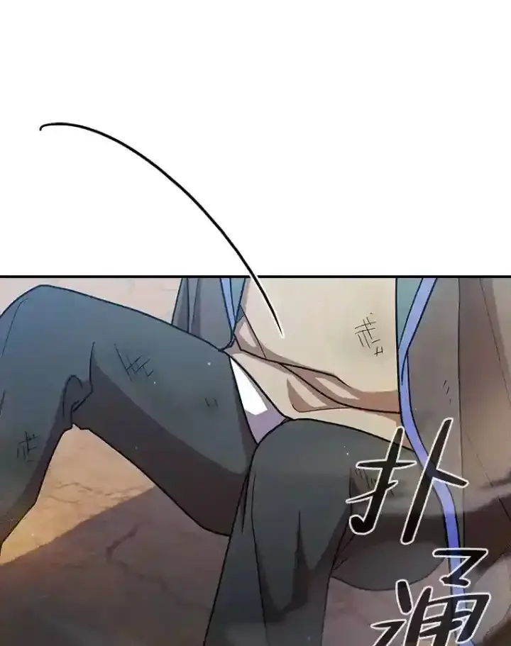 《厌学魔法师想毕业》16.剑术教授图60