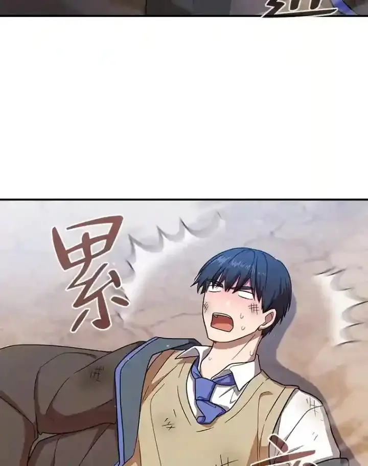 《厌学魔法师想毕业》16.剑术教授图61