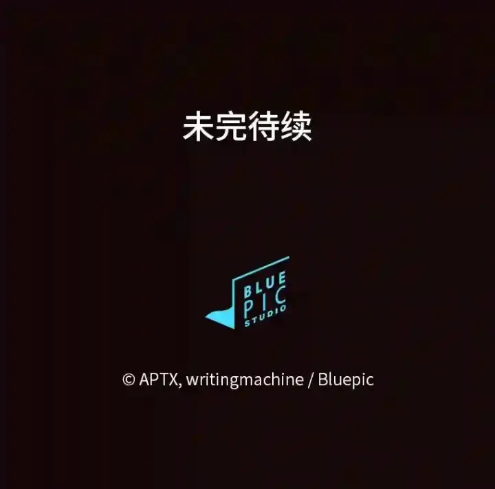《厌学魔法师想毕业》17.第一次对练图109