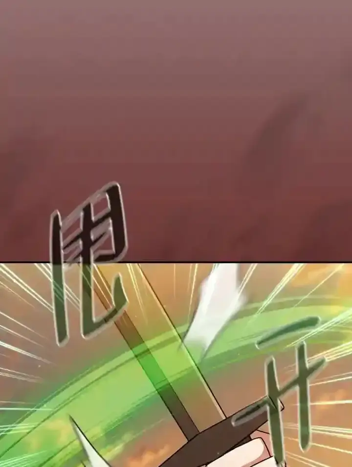 《厌学魔法师想毕业》17.第一次对练图110