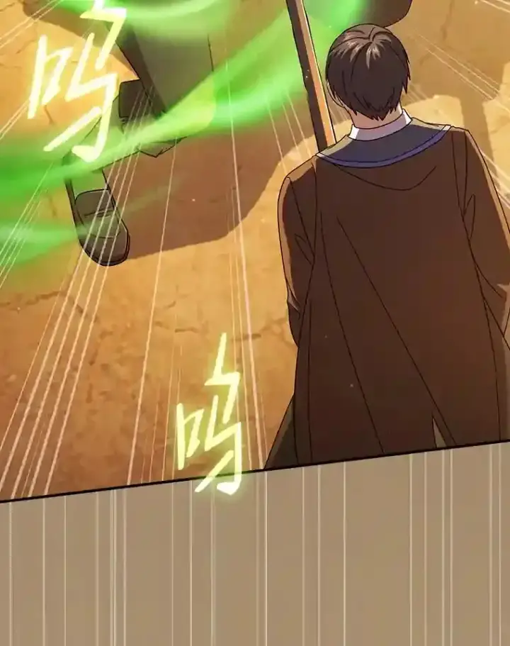 《厌学魔法师想毕业》17.第一次对练图42