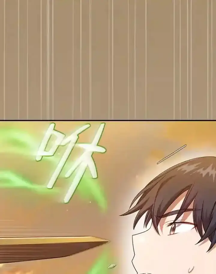 《厌学魔法师想毕业》17.第一次对练图43