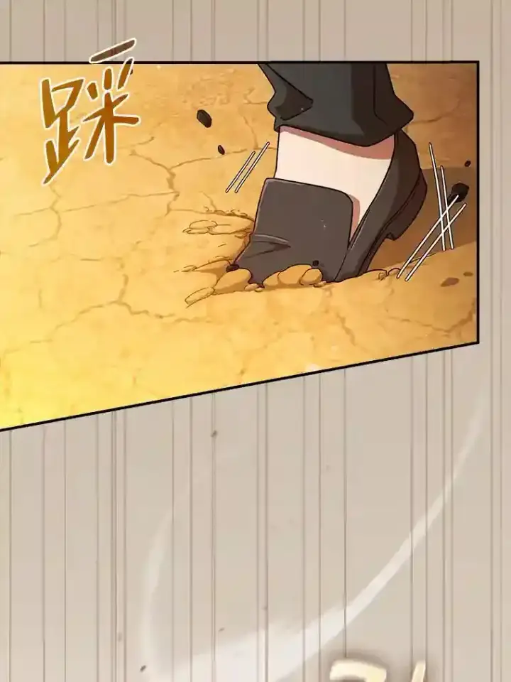 《厌学魔法师想毕业》17.第一次对练图45
