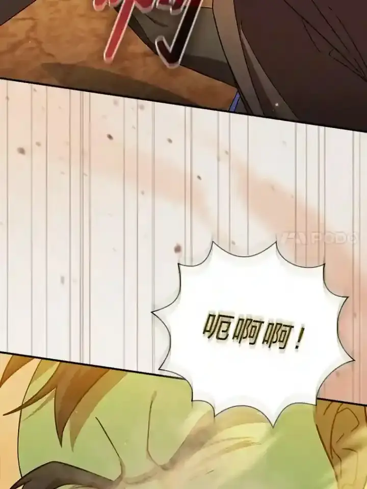 《厌学魔法师想毕业》17.第一次对练图47
