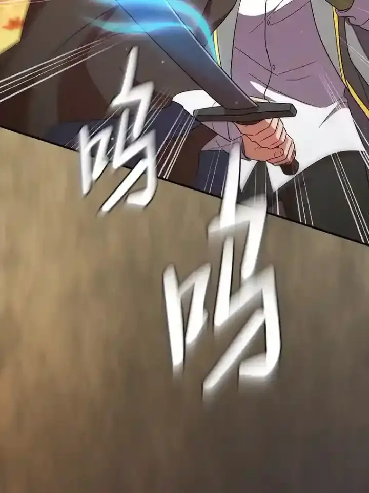 《厌学魔法师想毕业》17.第一次对练图58