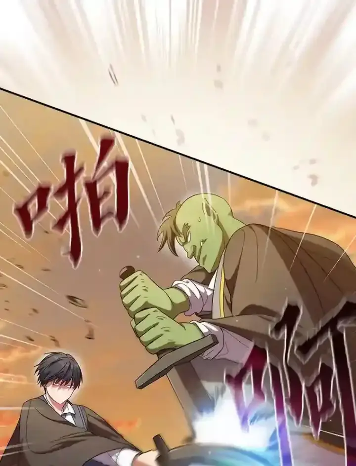 《厌学魔法师想毕业》17.第一次对练图65