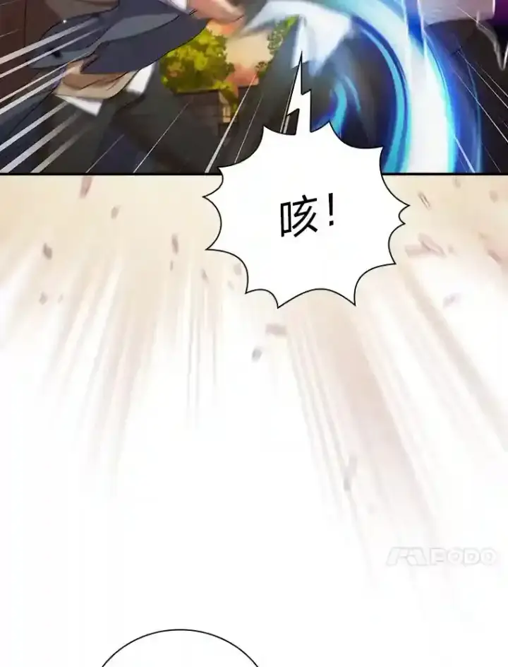 《厌学魔法师想毕业》17.第一次对练图66