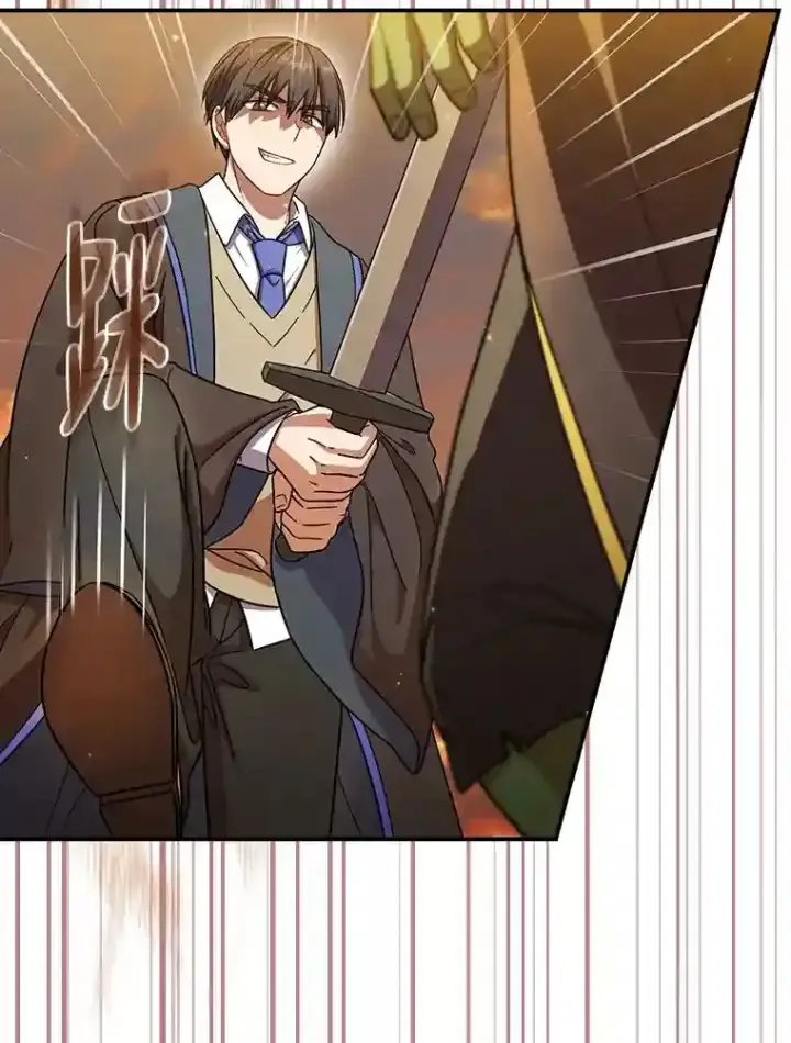 《厌学魔法师想毕业》17.第一次对练图74