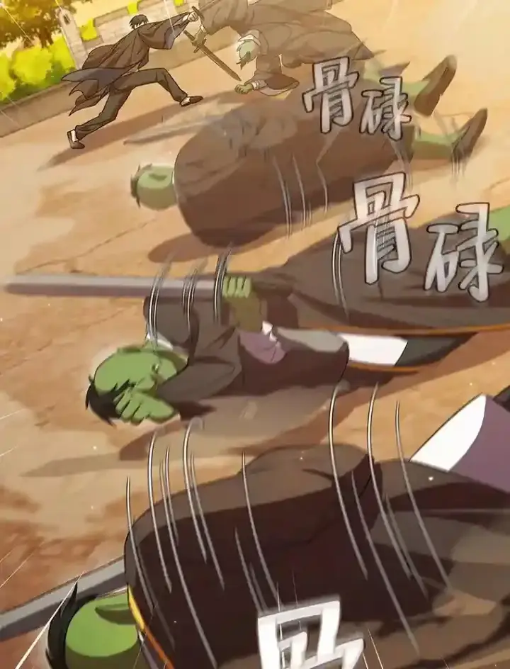 《厌学魔法师想毕业》17.第一次对练图81