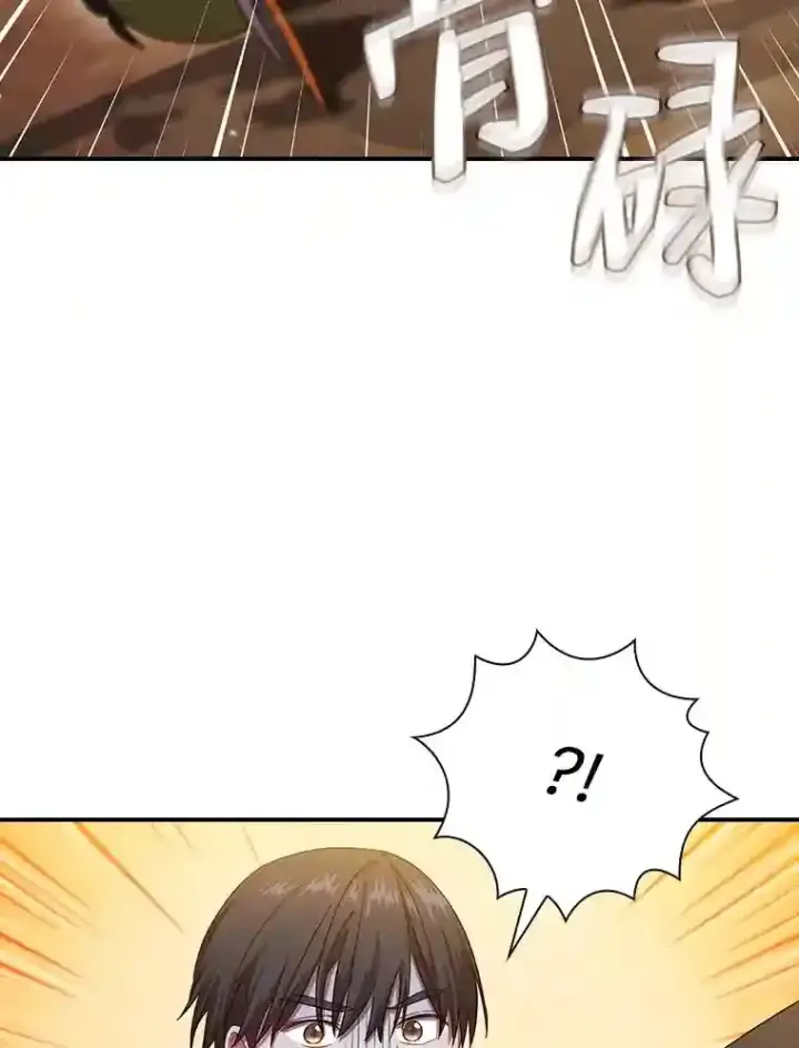 《厌学魔法师想毕业》17.第一次对练图82