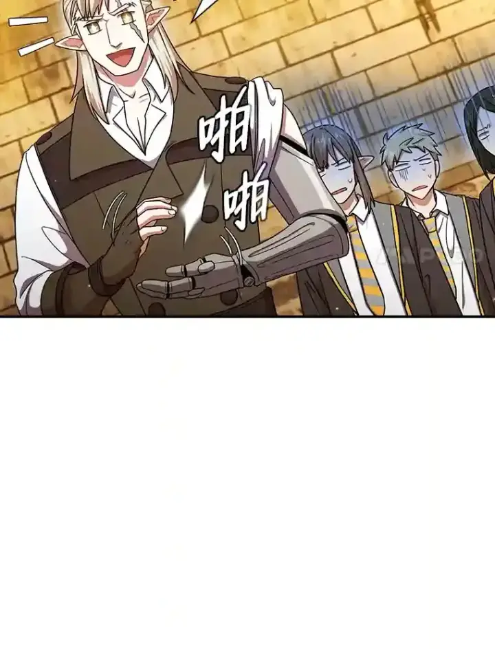 《厌学魔法师想毕业》17.第一次对练图86