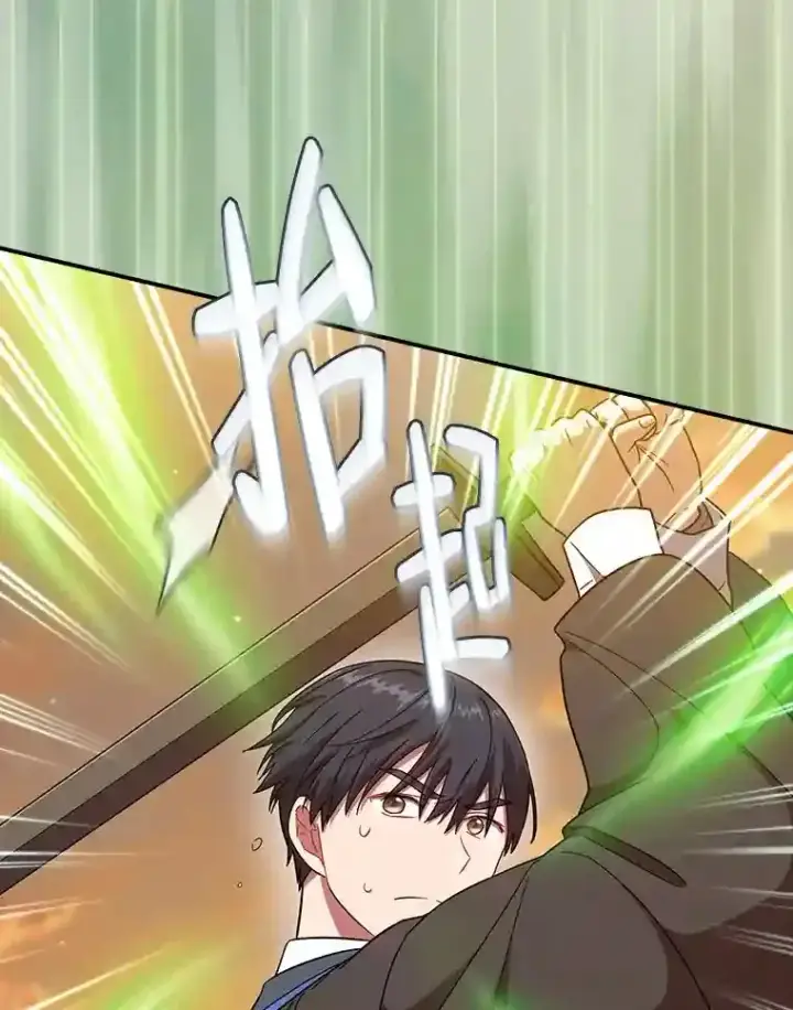 《厌学魔法师想毕业》17.第一次对练图92