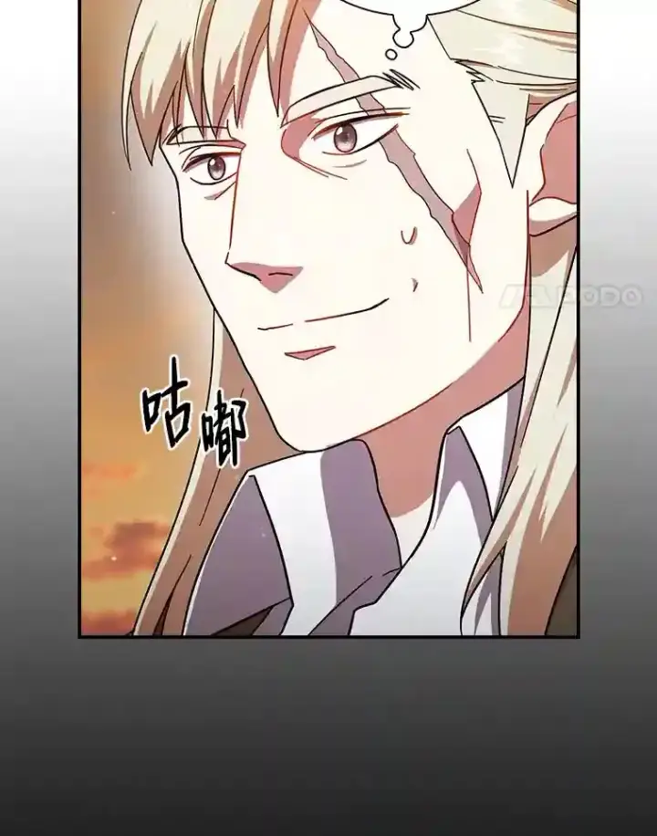 《厌学魔法师想毕业》17.第一次对练图96